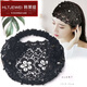 韓萊緹（HANLAITI）蕾絲薄款寬邊發(fā)帶女氣質(zhì)網(wǎng)紗透氣包頭巾寬頭套外出洗臉遮碎發(fā)頭飾 釘珠花朵黑色 A17