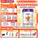 圣元（Synutra）優(yōu)博剖蓓舒較大嬰兒配方牛奶粉6-12月2段800克歐洲奶源剖宮產(chǎn)專(zhuān)研
