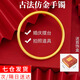 靚做仿越南沙金手鐲女仿真古法金鐲子鐲子仿金結(jié)婚首飾演出擺拍道具 仿金手鐲【內(nèi)徑58毫米】 【1條裝】