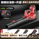鼓風(fēng)機 工業(yè)級 強風(fēng)吹風(fēng)機吹灰塵大功率充電式強力鋰電暴風(fēng)機園林吹落葉 博程黑標品牌【強勁風(fēng)力】 旗艦標準款【4.0AH一電】+風(fēng)管禮包