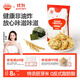 秋田滿(mǎn)滿(mǎn)海苔胚芽小圓米餅43g兒童零食磨牙餅干非油炸享嬰兒寶寶零食譜