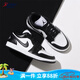 耐克（NIKE）【潮】Air Jordan aj1板鞋男女情侶款低幫耐磨透氣休閑運動(dòng)籃球鞋 DC0774-101  黑白熊貓 男女同款 43
