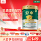 飛鶴1962愛本乳鐵蛋白牛奶粉800g低GI中老年高鈣提升自護(hù)力成人奶粉