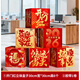 IGIFTFIRE2026開(kāi)門(mén)紅職場(chǎng)布置掛布拍照場(chǎng)景裝飾新年馬年公司氣氛圍道具條幅 開(kāi)門(mén)紅盒子6個(gè)