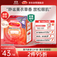 花王（KAO）【老爸抽檢】美舒律蒸汽眼罩美舒律熱敷貼12片薰衣草香護(hù)眼貼進(jìn)口