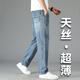 GPEJ高端超薄冰絲牛仔褲男士夏季薄款長(zhǎng)褲子男寬松直筒天絲休閑男褲潮 TL-9332復(fù)古藍(lán) 34