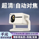 歡樂(lè )投云臺投影儀家用辦公會(huì )議室全自動(dòng)對焦智能家庭影院4K超清白天臥室投墻連手機投屏免費看電視一體機 R2白色-支持華為小米蘋(píng)果手機投屏