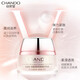 自然堂（CHANDO）彈嫩緊致抗皺滋養(yǎng)早安霜補水保濕霜鎖水提拉緊致潤膚霜滋潤 早安霜50g