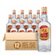 五糧液股份 綿柔尖莊大光酒 濃香型純糧食口糧酒 50度 500mL 12瓶 尖莊大光國標(biāo)一級(jí)