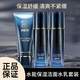 百雀羚（PECHOIN）護(hù)膚套裝男士水能保濕水乳清爽滋潤送男友老公 秋冬男士面霜乳液 水能保濕潔面水乳3件套