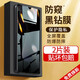 【2片裝】邁谷斯  vivoS7e防窺鋼化膜S7e活力版手機膜防偷看防偷瞄全屏玻璃耐刮手機貼膜 【鉆石LG*防窺膜】保護隱私*2片裝