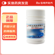[銀河]米格來(lái)寧片 100片 5盒裝