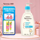 艾惟諾（Aveeno）寶貝潤(rùn)膚乳液面霜艾維諾禮盒嬰兒童身體乳寶寶霜秋冬滋潤(rùn)保濕 柔嫩保濕潤(rùn)膚乳(無(wú)香)354ml
