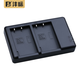 灃標(biāo)（FB）BLS-5奧林巴斯相機(jī)電池E-M10 Mark3III EPL9 EPL8 EPL7 EPL6 EPL5 EPM3 EM10四代 EP1/2/3 BLS50 【充電器】標(biāo)準(zhǔn)雙槽充電器（US