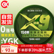 SIMAGOy喜曼多丫GK路亞pe線(xiàn)日本進(jìn)口原絲編織線(xiàn)順滑8編微物雷強0漲號耐磨魚(yú)線(xiàn)X9 150米3.0號