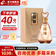 今世緣國緣水晶V6  商務(wù)高端商務(wù)宴會(huì )宴請送禮酒  高端迎賓白酒 49度 500mL 1瓶 單瓶裝
