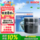 博世（BOSCH）機油濾芯濾清器格0149豐田凱美瑞卡羅拉雷凌漢蘭達RAV4榮放亞洲龍