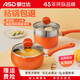 愛仕達（ASD）奶鍋輔食鍋16cm鋁合金加厚明火專用寶寶牛奶鍋方便面鍋一人食 明火加高加厚+蒸屜 16cm