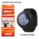 頌拓（SUUNTO）Vertical戶外運動手表雙頻GPS定位心率血氧跑步防水智能腕表越野 精鋼黑+運動水杯+充電頭