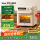 bimar畢瑪空氣炸鍋電烤箱【國家補貼】多功能一體機家用烘焙20L烤全雞料理機MKXK01 米白色 20L