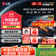 LGG5系列壁紙電視機 OLED護眼顯示 超薄全面屏無(wú)縫貼墻 智能4K超高清顯示120HZ高刷 HDMI2.1傳輸 65英寸 OLED G5系列 OLED65G5PCA