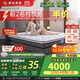 舒達（serta）床墊 偏硬彈簧床墊 雙面睡感 床墊定制1.2米*2米 孟菲斯plus