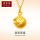 沃爾金黃金吊墜蜜糖足金轉運珠手鏈金蜜蜂罐掛墜金墜子女款項鏈潮 0.22g,小蜜罐吊墜-多退少補