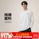 耐克(NIKE)春夏男長(cháng)袖T恤 純棉 運動(dòng)休閑 經(jīng)典簡(jiǎn)約 AR5194-100 白色XL