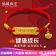 怡緣珠寶福牌手鏈黃金轉(zhuǎn)運(yùn)珠999足金嬰兒寶寶金手鐲金飾滿(mǎn)月編織本命手繩 平安喜樂(lè)大吉大利寶寶1.25-1.45g
