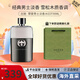 古馳（GUCCI）綺夢(mèng)香水梔子花茉莉罪愛(ài)竹韻花悅香水木質(zhì)花香生日禮物送女生老婆 罪愛(ài)男士淡香水90ml