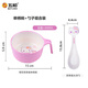 五和櫻花凱蒂貓兒童餐具寶寶碗耐摔防燙可愛(ài)兒童碗卡通水杯分格餐盤(pán)