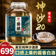 黔三金貴州醬香型53度5L桶裝散酒窖藏高粱酒純糧食高度糧酒白酒自飲泡酒 53度 5L 1壇 臻釀坤沙20