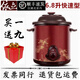 依立紫砂鍋3L/4.8L/6.8L大容量燉保元湯電砂鍋養生鍋煮湯鍋機械電燉鍋 新款6.8升快燉/2小時(shí)好/可慢 6.8L