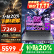 聯(lián)想拯救者R9000P 2025補貼20%游戲筆記本電腦銳龍R7000P滿(mǎn)血5060顯卡 可選小新15c核顯學(xué)生工作站CAD 升級25款酷睿5二代  32G1T 丨小新15c 全新定制升級 IPS高刷