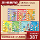 英文原版 Dr Seuss's ABC 蘇斯博士經(jīng)典繪本 The Big Book of Beginner 七色入門(mén) Hop on Pop 戴帽子的貓Cat in the Hat's 綠山墻 蘇斯博士