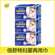 倍舒特倍舒特倍婦嬰兩用巾嬰兒尿片產(chǎn)婦衛生巾老人隔尿棉柔親膚395mm 棉柔 395mm 30片