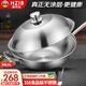 赫巴茲（HZIB）德國炒鍋316不銹鋼炒菜鍋無涂層平底炒鍋電磁爐煤燃?xì)馔ㄓ?半玻璃蓋內(nèi)徑32外徑 34cm