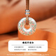 順慶銀樓足銀9999吊墜琳瑯平安扣圓形吊墜送好友送自己開學(xué)禮物 琳瑯平安扣約15克（含繩