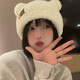 栢啟歆耳朵小熊毛線帽女秋冬加絨加厚針織帽韓版可愛(ài)小眾冷帽帽子女冬季 金屬小熊【白色】