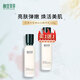 相宜本草（INOHERB）紅景天瑩透幼白精華乳補水保濕美白護膚淡化斑潤膚乳 紅景天瑩透幼白精華乳 120ml
