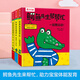 樂(lè )樂(lè )趣立體書(shū) 鱷魚(yú)先生系列 1-6歲寶寶基礎認知習慣培養繪本 親子互動(dòng)早教益智童書(shū) 【幫幫忙系列】運動(dòng)健康3冊