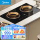 美的雙灶電磁爐家用嵌入式3300W大功率雙頭電磁灶精準(zhǔn)控溫智能定時 7檔調(diào)節(jié) 臺嵌兩用 MC-ZHE3317