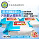 康必利酒精濕巾 75度酒精優(yōu)質(zhì)無(wú)紡布 開(kāi)啟不易干醫護級器械用消毒大包裝 【100抽裝】160×200mm 3包