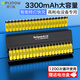 德力普（Delipow）5號充電電池3300毫安大容量電池充電器套裝五號7號通用KTV話筒/麥克風/相機/玩具 20槽智能充電器+40節(jié)5號3300毫安