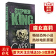魔女嘉莉 魔女卡麗 英文原版 Carrie 史蒂芬金 當代驚悚小說(shuō)大師 影視原著(zhù) 恐怖懸疑 搭閃靈 四季奇譚 寵物公墓 血如泉涌 后來(lái)  魔女嘉莉/魔女卡麗