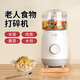 合慧老人食物打碎機牙口不好專(zhuān)用輔食機飯菜打粉碎果汁多功能料理機 【普通電機】碎食H6