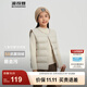 波司登（BOSIDENG）25新款輕薄羽絨服男女兒童5A抗菌90絨百搭休閑內搭短款經(jīng)典馬甲 灰燕麥7441囤貨拍大 165 /84A 約 155-165cm 54kg