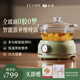 拓璞（TOPCREATING）全玻璃恒溫燉煮鍋智能文火慢燉鍋0膠0塑智能分體養生燉盅純玻璃電燉鍋抹茶綠 3L