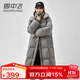 雪中飛羽絨服中長(zhǎng)款女士2025新款休閑時(shí)尚過(guò)膝加厚保暖直筒高級(jí)冬季外套 巖石灰 S (155) （120斤以內(nèi)）卡碼拍小