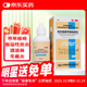 靚能  克林霉素甲硝唑搽劑50ml  用于尋常痤瘡 也可用于脂溢性皮炎及酒渣鼻 毛囊炎